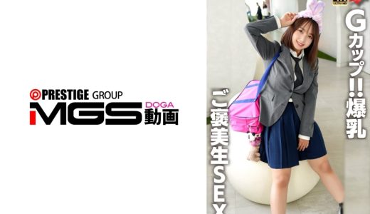 Gカップ!!爆乳ご褒美生SEX