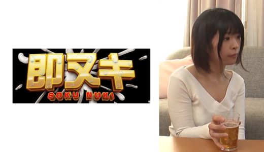 嫌いな義父がいる夫の実家で同居する事になり…義父との抗えない背徳情事に絶頂イキしてしまう若妻の淫乱SEX！