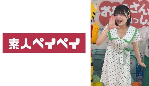 ゆみおねえさん