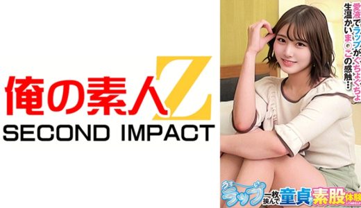 うすーいラップ一枚挟んで童貞君と素股体験してみませんか？愛液でラップがぐちょぐちょ生温かいま〇この感触…