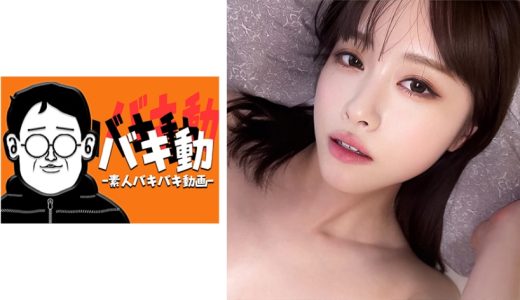 既婚者 ゆ○りさん