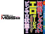 風俗じゃないのにエロサービスが過激なあの店はピンサロ状態！！