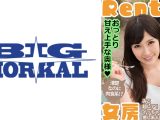 おっとり甘え上手な奥様！ベッドに行こ？くっつきたいの みこ 小峰みこ