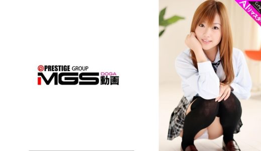 【AIリマスター版】痴的全開FUCK ほしのみゆ