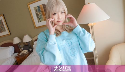 マジ軟派、初撮。 2063 ギャルってこう見えてチ●ポには優しいんですね。特技はマシュマロおっぱいを余すところなく使ったパイズリ？！令和の白ギャルを箱の中身はなんだろな？ゲームでナンパ！おっぱいもケツも変幻自在に揺れる揺れる！！やっぱギャルしか勝たん！