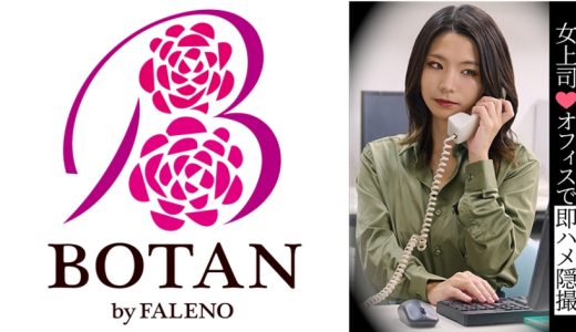 女上司♪オフィスで即ハメ隠撮