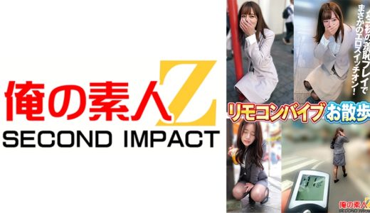 リモコンバイブお散歩 人混みの中でビクビク絶頂数十回 なみさん(28才)/るいささん(28才)