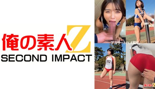 アスリートハンティング 陸上部編 女子1500m走出場選手K/女子100m走出場選手A