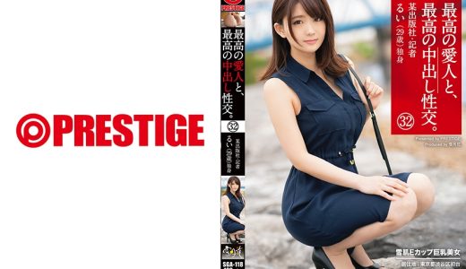 最高の愛人と、最高の中出し性交。 32