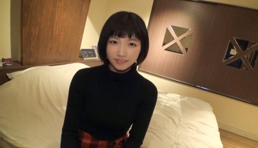 【初撮り】ネットでAV応募→AV体験撮影 534