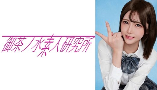 あかりちゃん