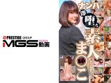 ナンパ即堕ち素人ま●こ～カワイ子ちゃん10人がガチイキ濡れっぱなしSP