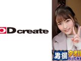 祝！シリーズ55回！GOGO記念超豪華版！SODが本気で見つけた極上大学生まいちゃん タオル一枚男湯入ってみませんか？ リクエストNo.1スペシャルミッション「男性客の股間にマッサージオイルを塗って自分の股間で揉みほぐしてあげる」解禁！素股で男性客の股間が大暴走！恥じらい女子のヌルっとSEXハプニング！