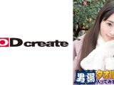 祝！シリーズ55回！GOGO記念超豪華版！SODが本気で見つけた極上大学生あやかちゃん タオル一枚男湯入ってみませんか？ リクエストNo.1スペシャルミッション「男性客の股間にマッサージオイルを塗って自分の股間で揉みほぐしてあげる」解禁！素股で男性客の股間が大暴走！恥じらい女子のヌルっとSEXハプニング！