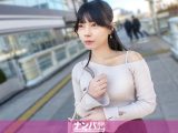 めちゃくちゃにしたくなるほど愛くるしいドMっ娘【しらこ24歳 】 白玉みたいな彼女を汚すような本能セックスに息つく暇もない連続イキ！！！ マジ軟派、初撮。 2292