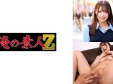 ゆずきさん