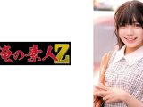ゆな