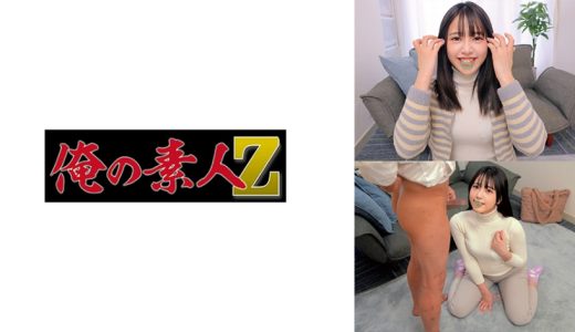 えまさん