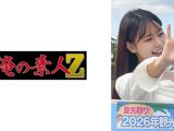 I芭さん