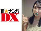 結婚式帰りにお口だけでコンドーム装着にチャレンジ！妊娠願望爆アゲ！巨乳チン媚！