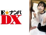 結婚式帰りにお口だけでコンドーム装着にチャレンジ！わたし妊娠したいの！童貞くんトラウマ確定