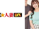 素人参加型バラエティ観察モニタリング 愛する夫の目の前で自慢の爆乳を揉みほぐされ秒で感じまくって他人男に寝取られた妻 くるみ