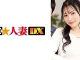 素人参加型バラエティ観察モニタリング 愛する夫の目の前で自慢の爆乳を揉みほぐされ秒で感じまくって他人男に寝取られた妻 ひなみ