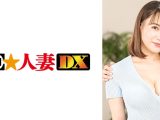 素人参加型バラエティ観察モニタリング 愛する夫の目の前で自慢の爆乳を揉みほぐされ秒で感じまくって他人男に寝取られた妻 まあや