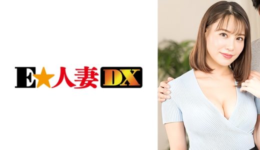 素人参加型バラエティ観察モニタリング 愛する夫の目の前で自慢の爆乳を揉みほぐされ秒で感じまくって他人男に寝取られた妻 まあや