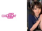 堀北(21) 素人ホイホイZ・素人・医療事務・彼氏アリ・可愛い・フランク・美少女・色白・小柄・貧乳・顔射・ハメ撮り
