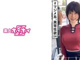 藍(26) 素人ホイホイZ・素人・清楚・淫乱・果てしない性欲・ギャップ・ 美少女・美乳・スレンダー・痴女・顔射・ハメ撮り