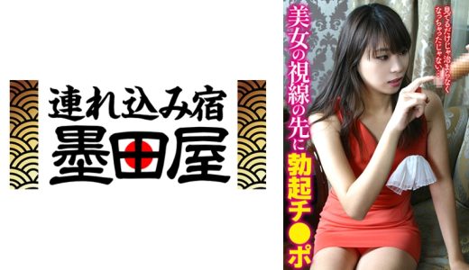 見てるだけじゃ治まらなくなっちゃったじゃない…美女の視線の先に勃起チ●ポ