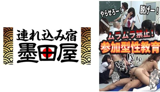 真面目な性教育でムラついた罰で彼女を寝取られるなんて……