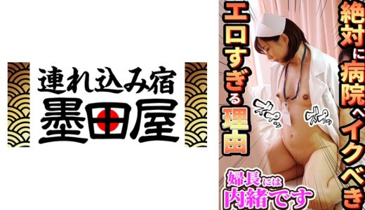 看護婦とは絶対仲良くしろ！入院中にラッキースケベ！愛情ナースの性的ケアとは。