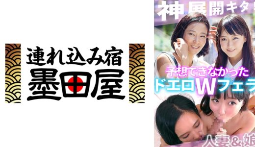 ある日知り合った美人母娘とその日のうちになかよしSEX！ママのリードで娘も超キモチいい！