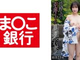 いいなり美人妻 性格の良い幸薄そうな黒髪若妻 萌香23歳