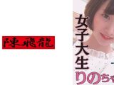 わけありアイドルの卵ちゃん