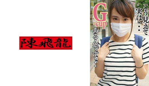 地方工場で働くボインなGカップ逸材発見