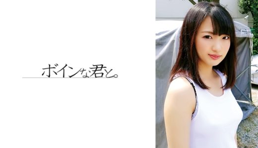 ガリ巨乳のセフレ