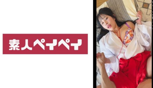 さらみこ