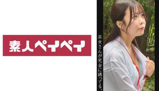 りりみこ