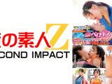 ガチアスリートと汗ダク超濃密生セックス みおんちゃんとはるちゃん