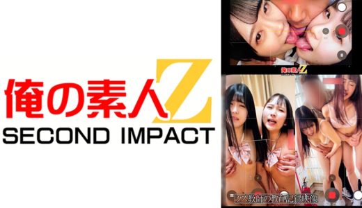 自分のクラスの生徒についに手を出した日の映像記録 出席番号02、04、19、23