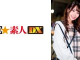 清華ちゃん