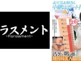 お天気お姉さん 中継レポート狩り 2 汚された朝の顔 地方局美人キャスター4名