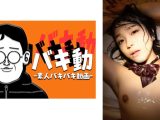 おしるこ