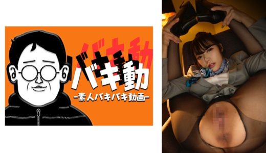 結衣