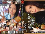しろうと脱がせ屋専科 1人目 桃谷エリカ