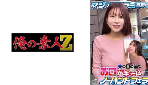 くるみ