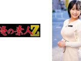 ひな